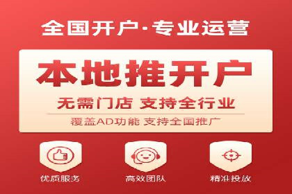 百度竞价代运营助力企业实现业绩飞跃